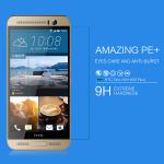 HTC One M9+/PE+ 防藍光防爆玻璃膜