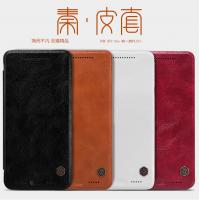 HTC One M9+(M9PLUS)秦系列皮套