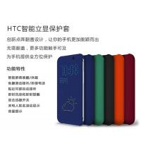 HTC ONE M9+(M9PLUS) Dot View保護套