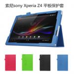Sony Z4 Tablet支架皮套
