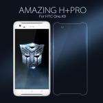 HTC One X9 H+PRO防爆玻璃膜套裝