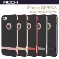iphone5/5S/5SE ROCK萊斯系列保護殼