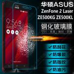 Asus Zenfone2 Laser(ZE500KL)鋼化玻璃