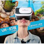 REMAX VR-幻境3D眼鏡