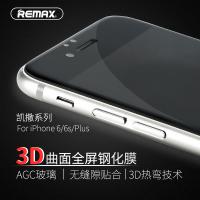iphone6/6s REMAX 凱撒系列3D全屏鋼化玻璃膜