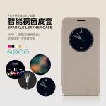 HTC Desire 825 新皮士-星韻系列智能皮套