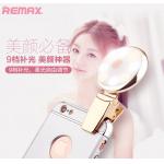REMAX 沐光系列補光燈