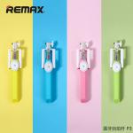 REMAX RP-P3藍牙自拍桿