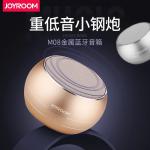 Joyroom JR-M08金屬藍牙音箱(停