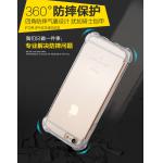 iphone6/6s 360度防摔軟膠手機保護殼