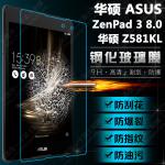 ASUS ZenPad3 8.0 (Z5...