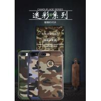 iphone7 迷彩系列防摔手機殼