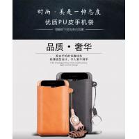 G-CASE 歐尚系列多功能手機袋(4.7吋)