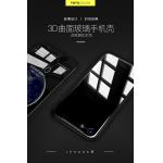 iphone8 TOTU 風範系列玻璃殼