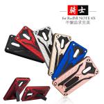 紅米Note 4X 魅影騎士保護殼