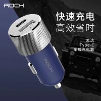 ROCK 思達Type-C車載充電器(RCC0128)