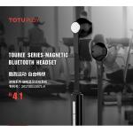 TOTU 途銳系列-磁吸藍牙運動耳機