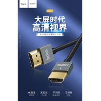 【HOCO】UA12 HDMI 4K高清線(3米)