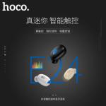 【HOCO】E24 妙音觸控迷你藍牙耳機