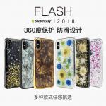 iphoneX 美國SwitchEasy FLASH貝殼/菊花/流沙/鑽石保護殼