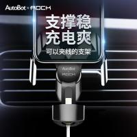 ROCK AutoBot M Pro 夾線充電支架