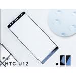 5W Xinease HTC U12 p...