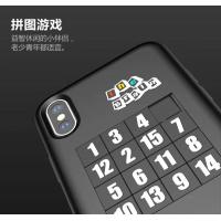 iphone6/6s 拼圖遊戲保護殼