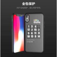 iphone8 拼圖遊戲保護殼