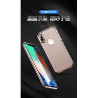 iPhone Xs Max TOTU柔系列-磨砂款保護殼