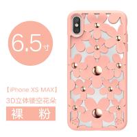 iPhone Xs Max 美國SwitchEasy FLEUR花朵系列保護殼