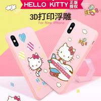 iPhone Xs X-doria Hello kitty 悅動系列 3D打印浮雕保護套