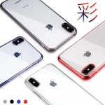iPhone XR X-doria 炫彩系列保護殼