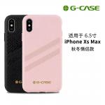 iPhone Xs Max G-CASE 迪卡洛系列保護殼