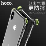 iPhone Xs HOCO 冰盾系列TPU軟殼