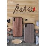 iPhone XR ROCK 元素木紋系列保護殼