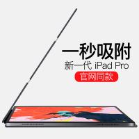 iPad Pro 11吋(2018) 倍思 簡約磁吸三折保護套