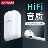 Joyroom JR-SP1 充電倉單邊藍牙耳機
