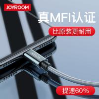 Joyroom S-M369 MFI認證編織數據線