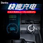 Benks C28 閃電俠系列雙口PD車載充電器