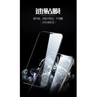 iPhone 11 Pro TOTU 3D藍光速貼膜(0.3mm)(AAip-039)