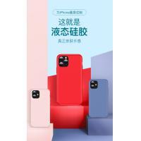 iPhone 11 Pro TOTU 出彩系列-三面包保護殼