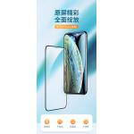 iPhone 11 Pro TOTU 不碎邊鋼化膜(ABip-040)