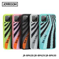 iPhone 11 Joyroom 夜光椰子系列保護殼