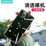 iPhone 11 Joyroom T透系列纖薄防摔保護殼