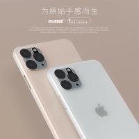 iPhone 11 Pro 麥麥米 超薄系列保護殼