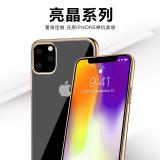 iPhone 11 Mutural 亮晶...