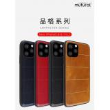 iPhone 11【Mutural】品格系列保護殼