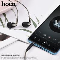 【HOCO】M71 炫目通用帶麥耳機