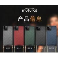 iPhone 11 Pro【Mutural】輕熟系列保護殼