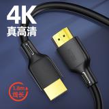 【USAMS】US-SJ426 U49 HDMI高清視頻線(1.8m)